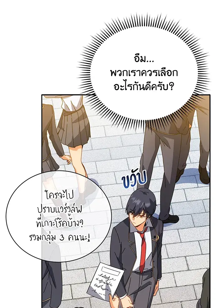 หน้า 54 จาก 104