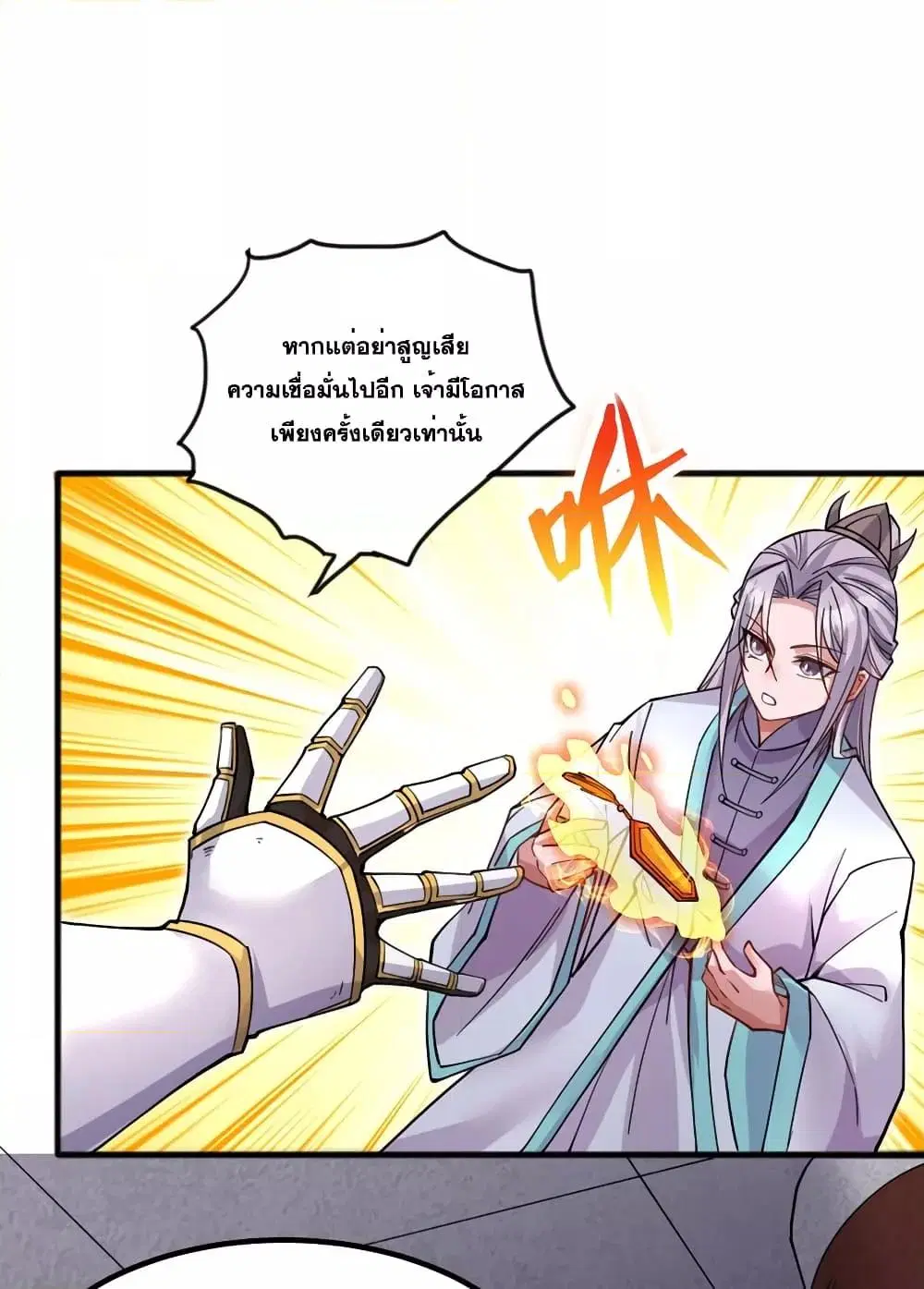 หน้า 22 จาก 42