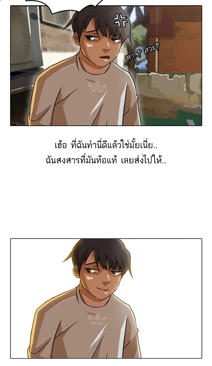 หน้า 49 จาก 90