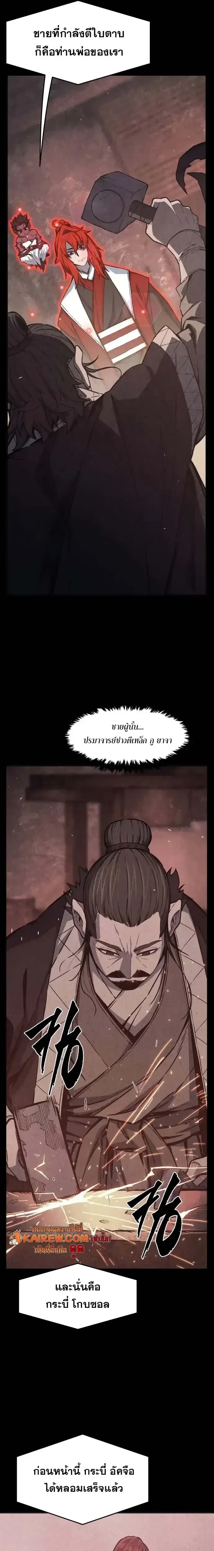 หน้า 12 จาก 34