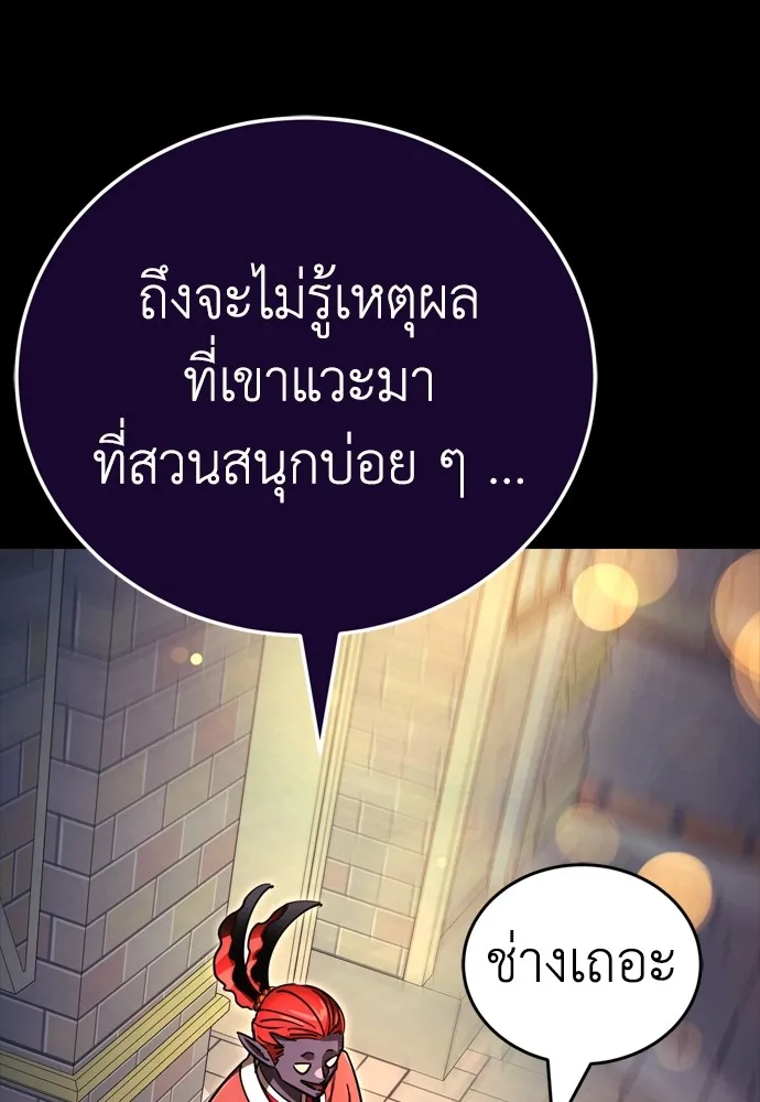 หน้า 28 จาก 192