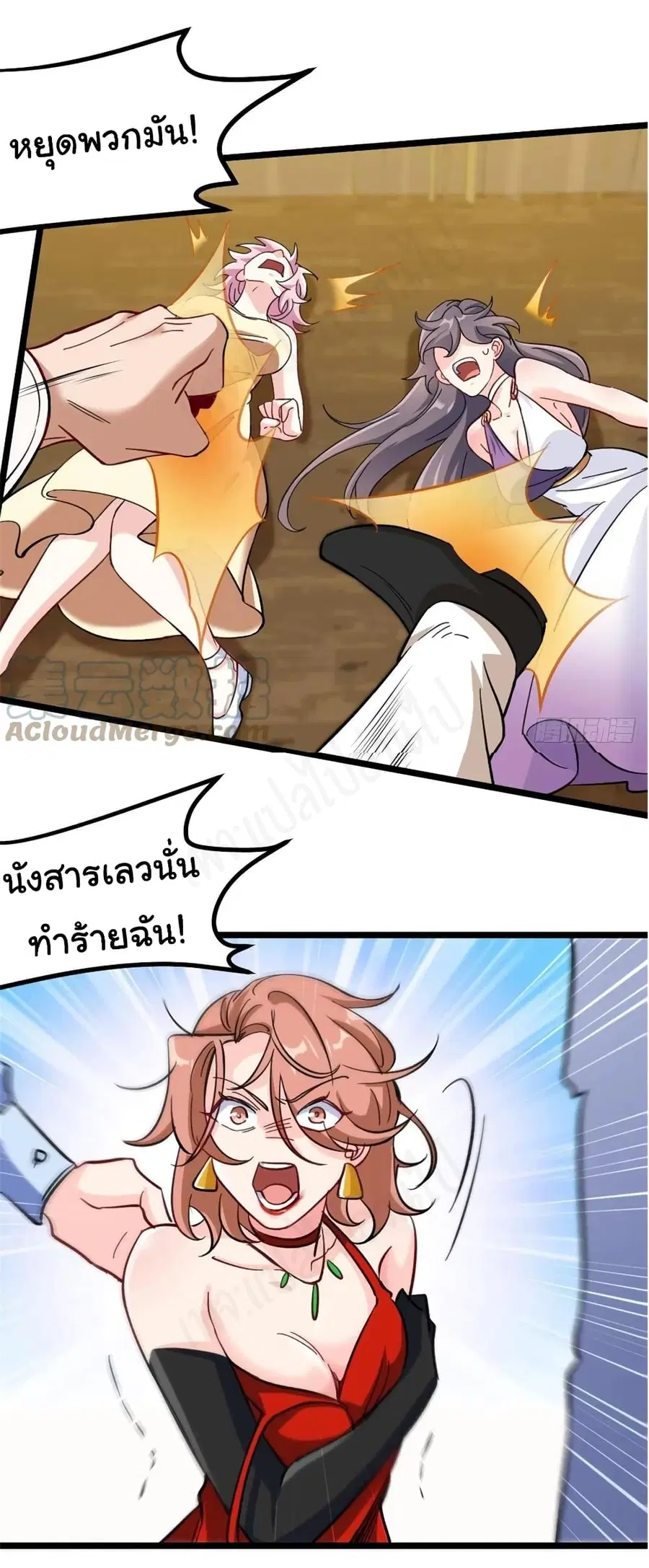 หน้า 9 จาก 25