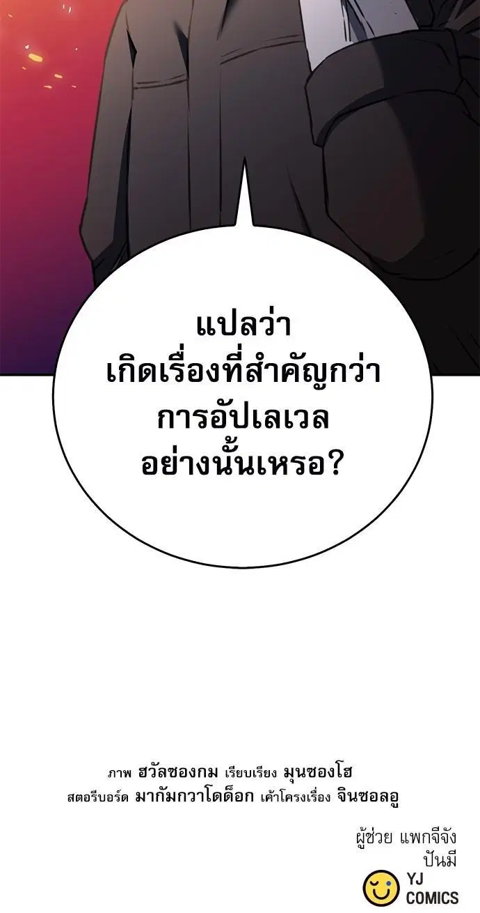 หน้า 61 จาก 61