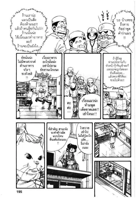 หน้า 11 จาก 30