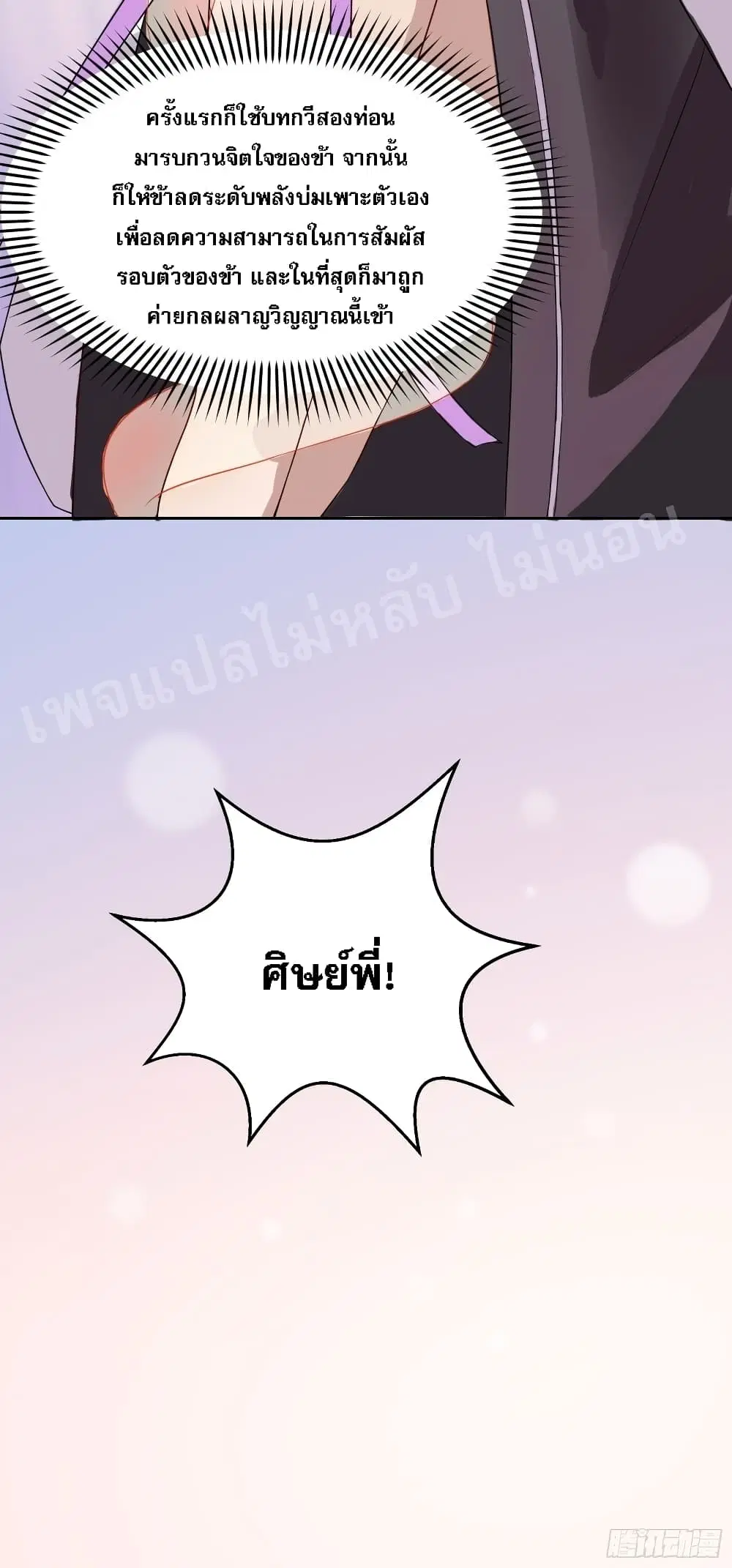 หน้า 5 จาก 72