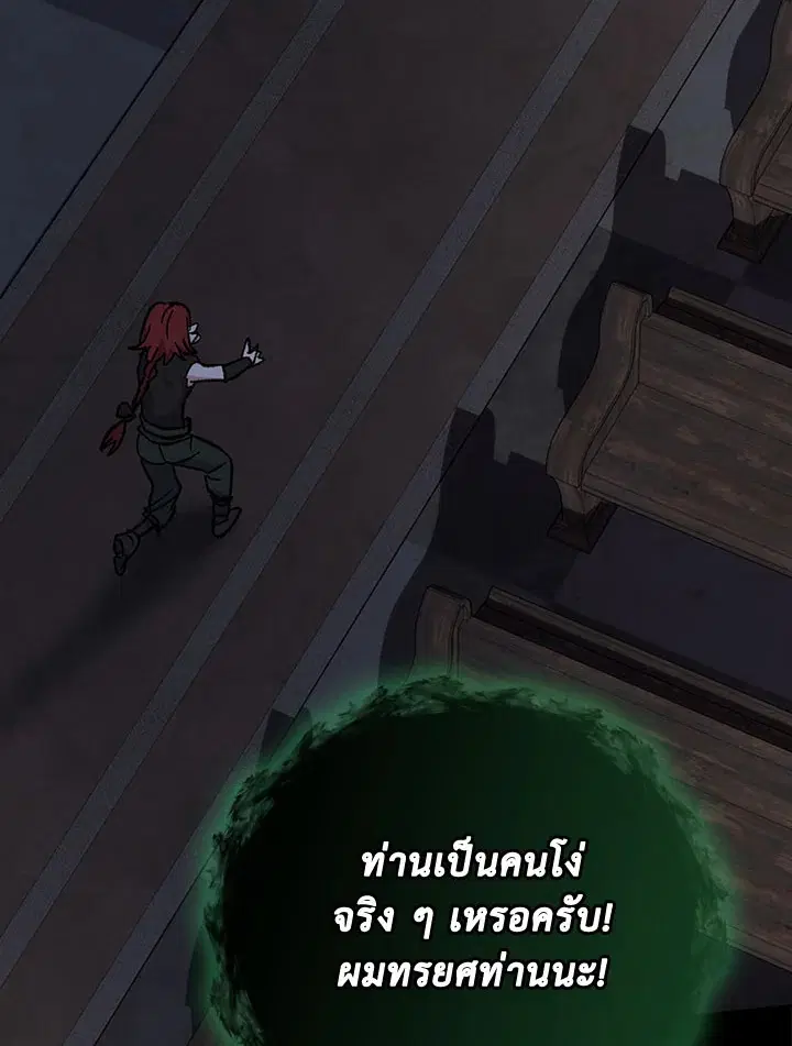 หน้า 14 จาก 132