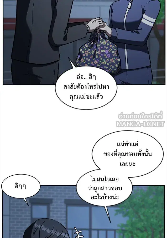 หน้า 33 จาก 152