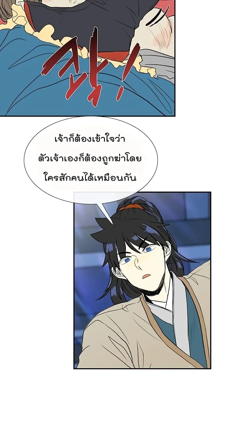 หน้า 3 จาก 52