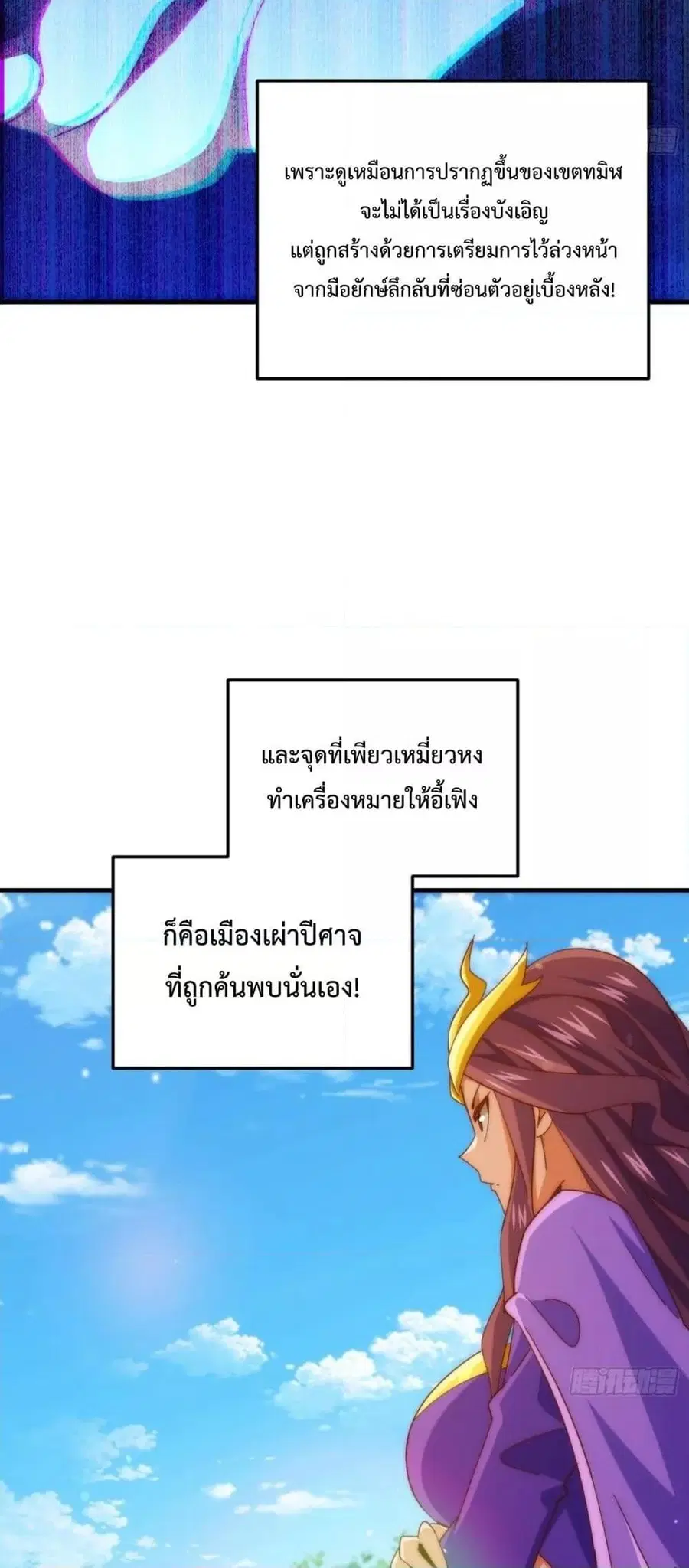 หน้า 10 จาก 42