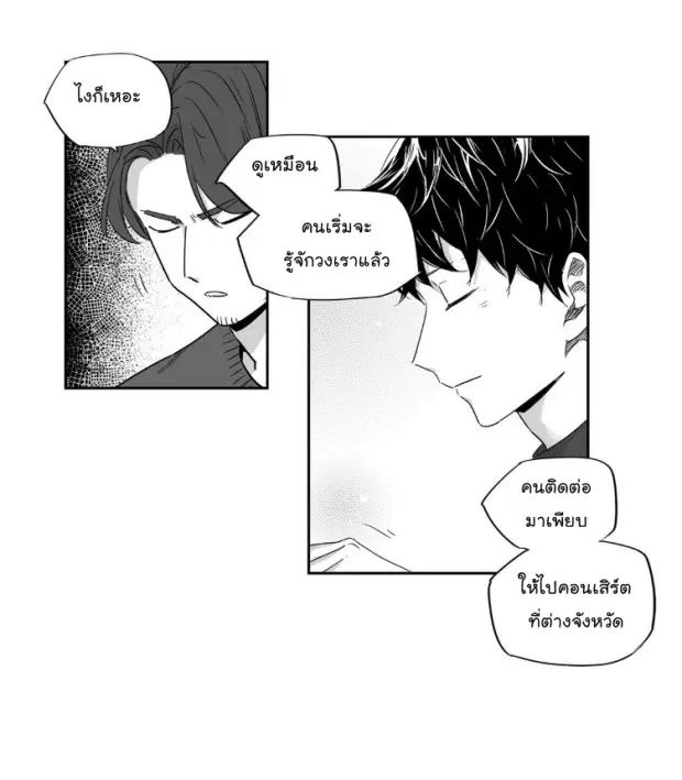 หน้า 15 จาก 36