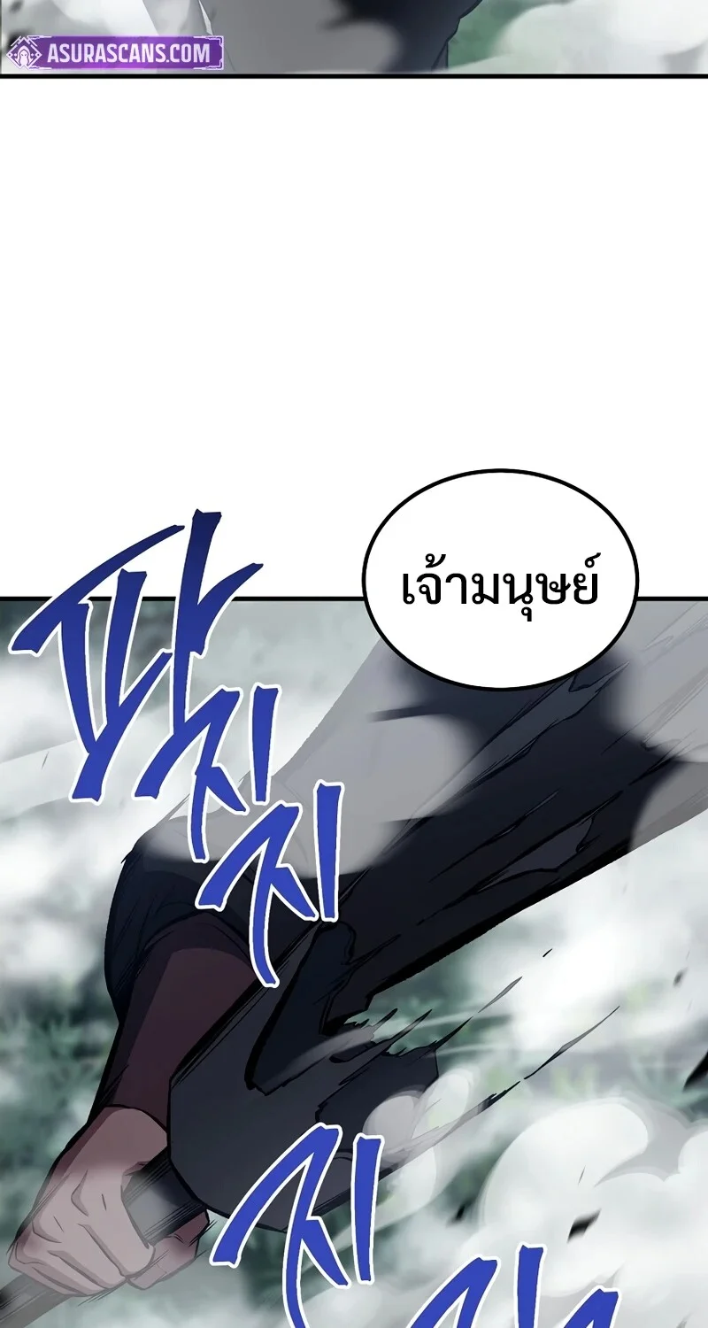 หน้า 37 จาก 127