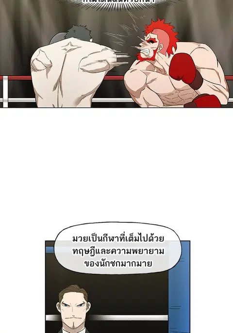 หน้า 74 จาก 120