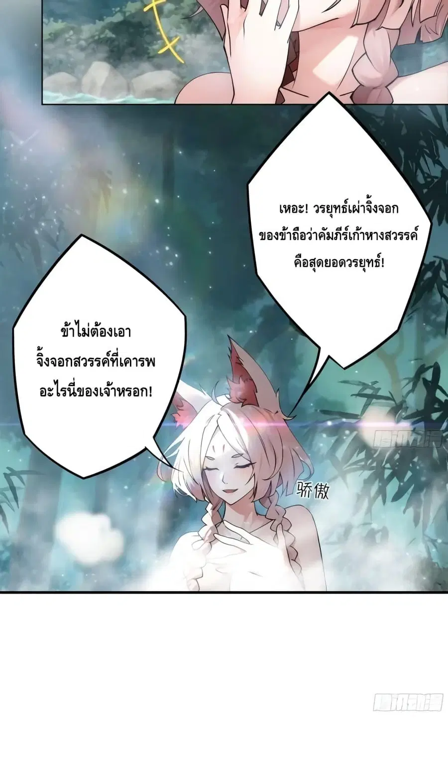 หน้า 12 จาก 32