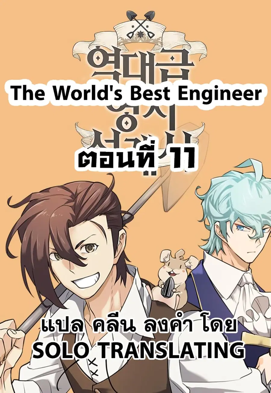 หน้า 1 จาก 28