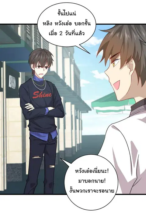 หน้า 4 จาก 25