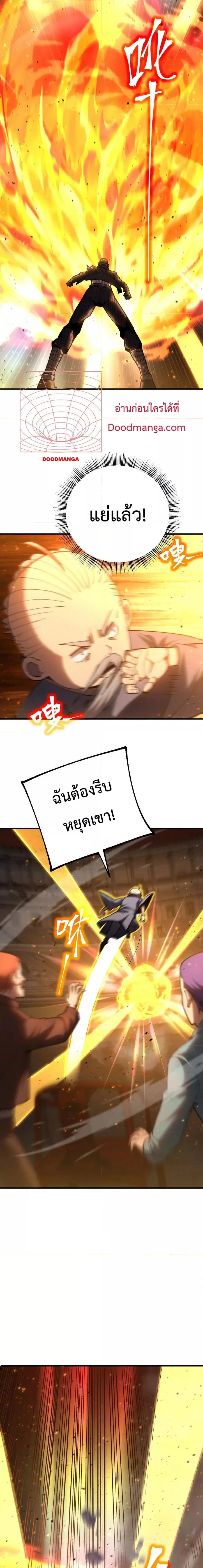 หน้า 15 จาก 21