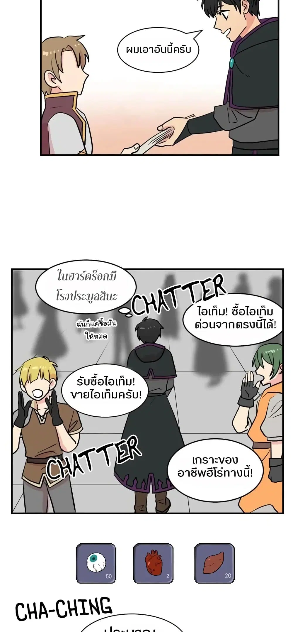 หน้า 20 จาก 39