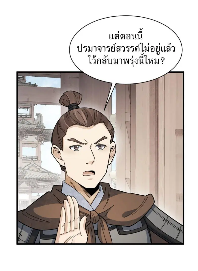 หน้า 20 จาก 41