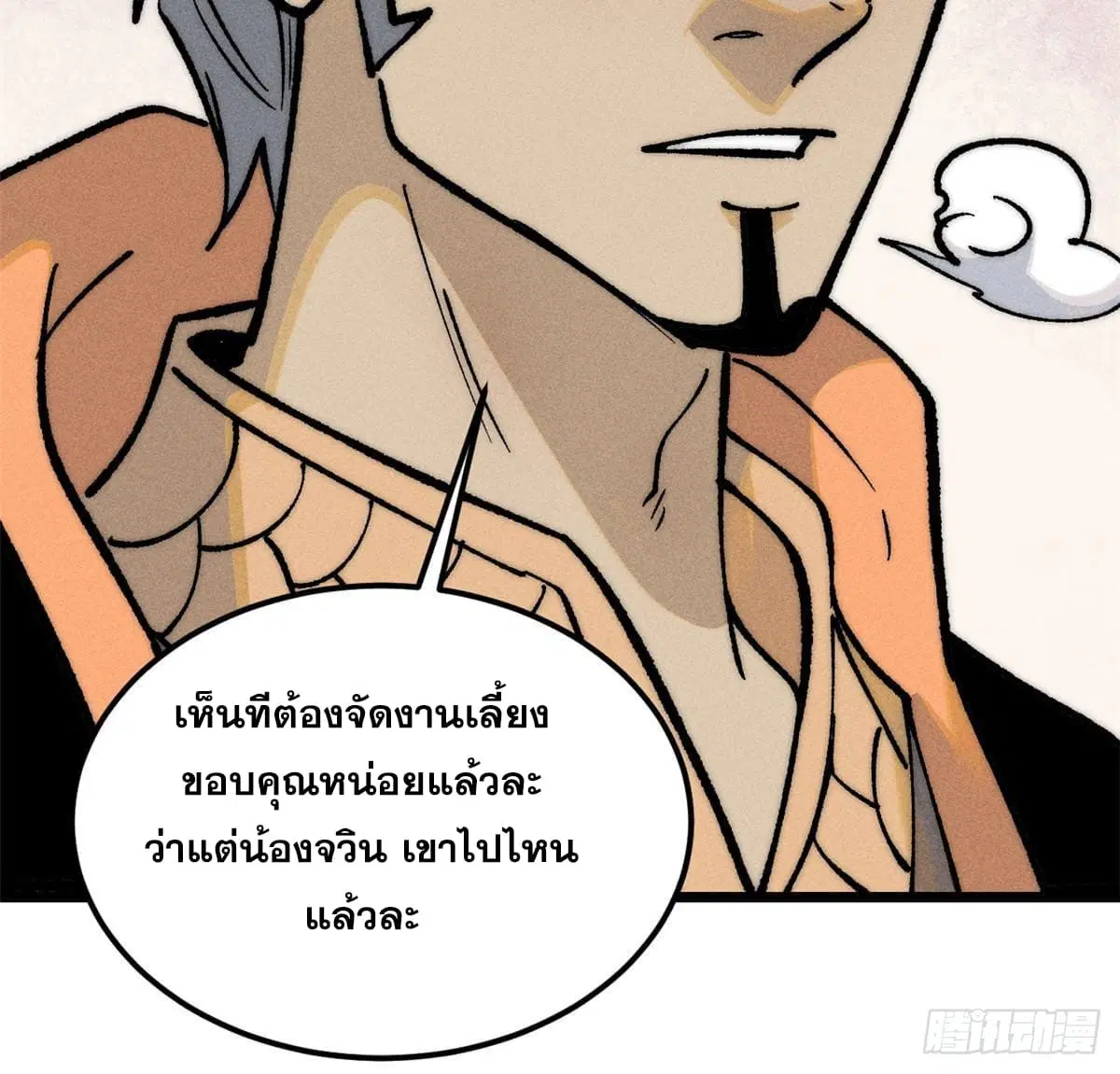 หน้า 67 จาก 81