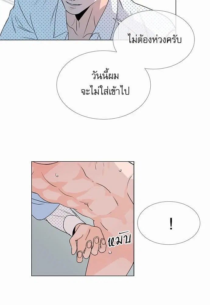 หน้า 25 จาก 48