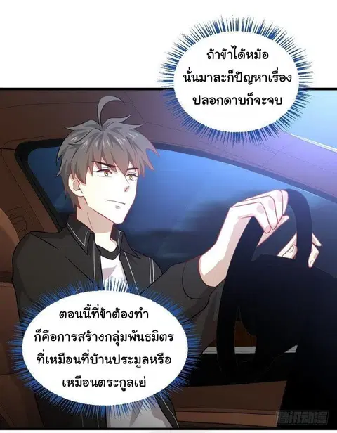 หน้า 10 จาก 35