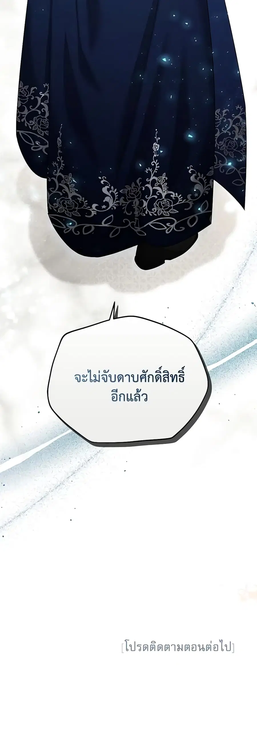 หน้า 41 จาก 41