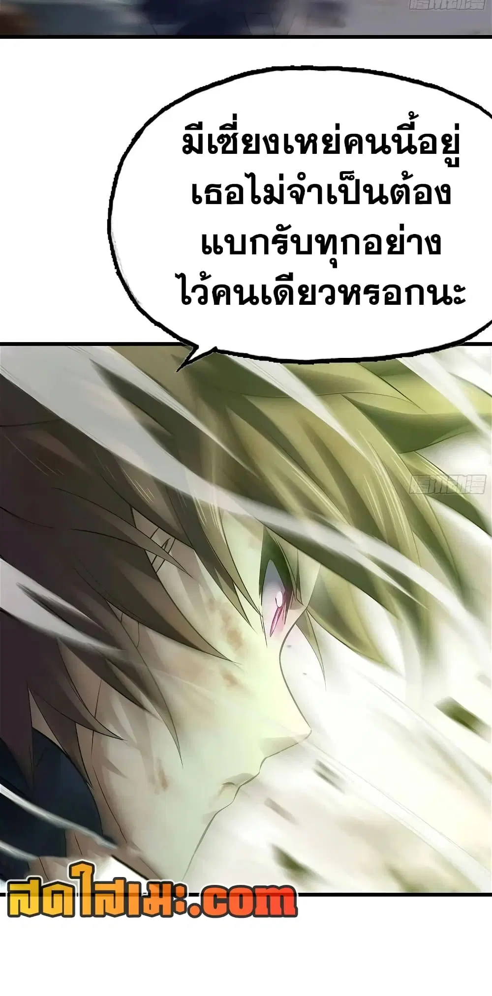 หน้า 13 จาก 31