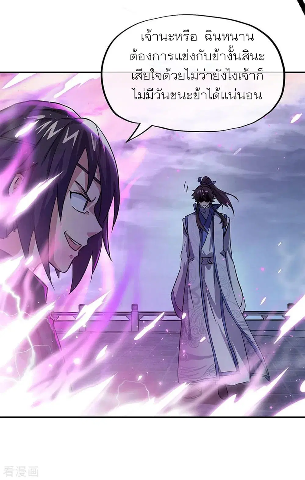 หน้า 21 จาก 37