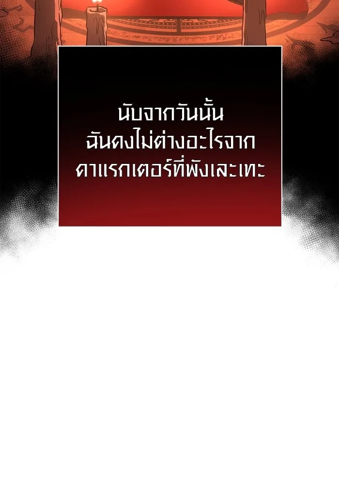 หน้า 32 จาก 185