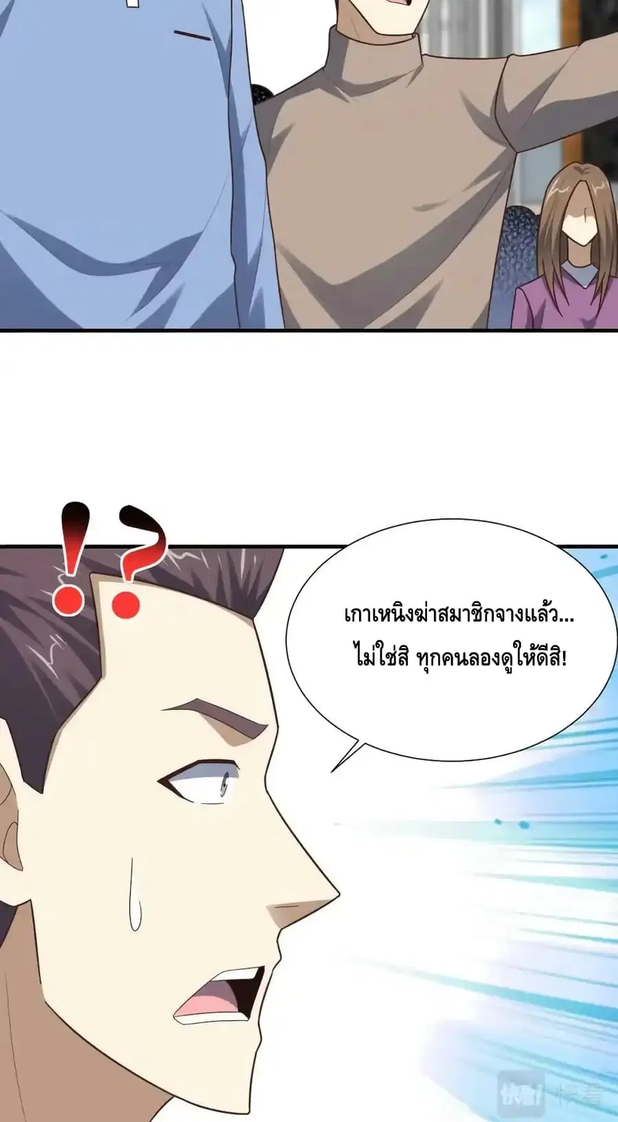 หน้า 34 จาก 62