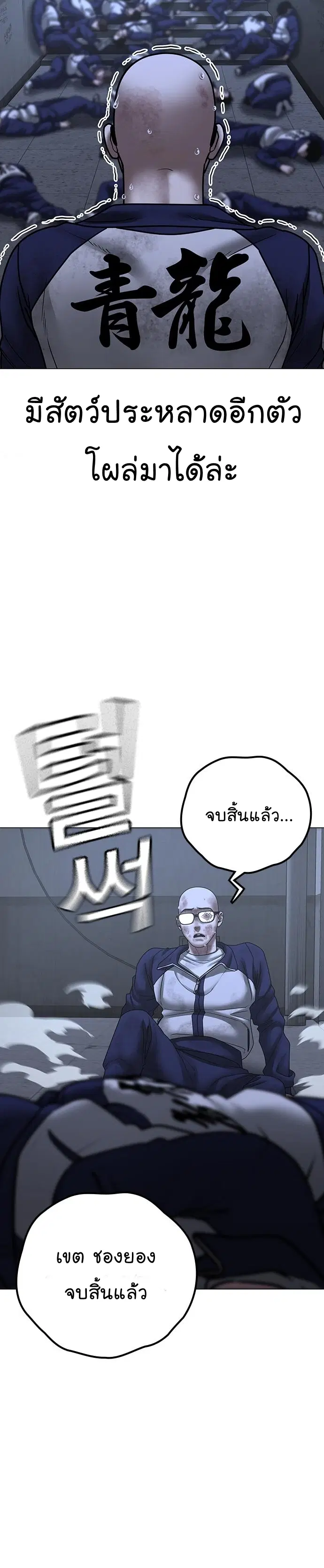 หน้า 24 จาก 58