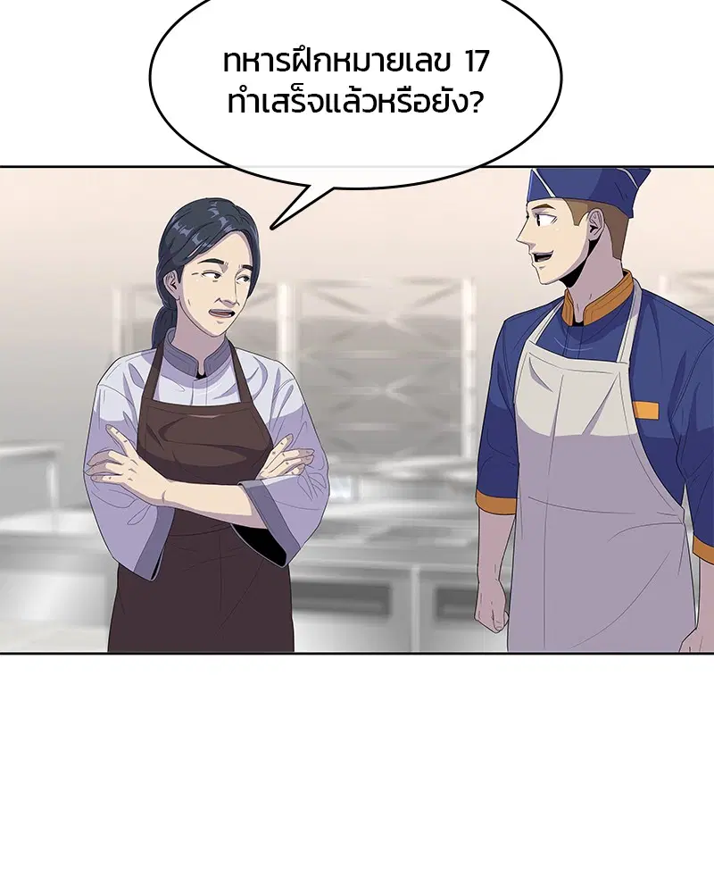 หน้า 80 จาก 113