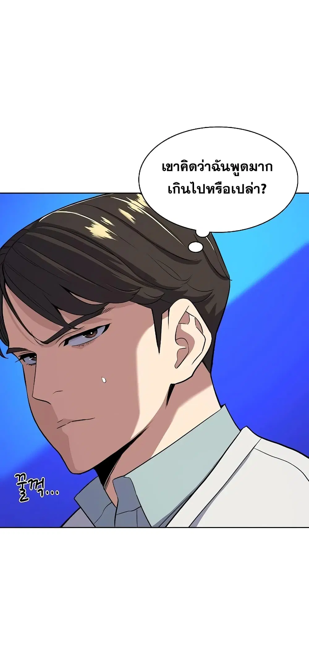หน้า 78 จาก 82