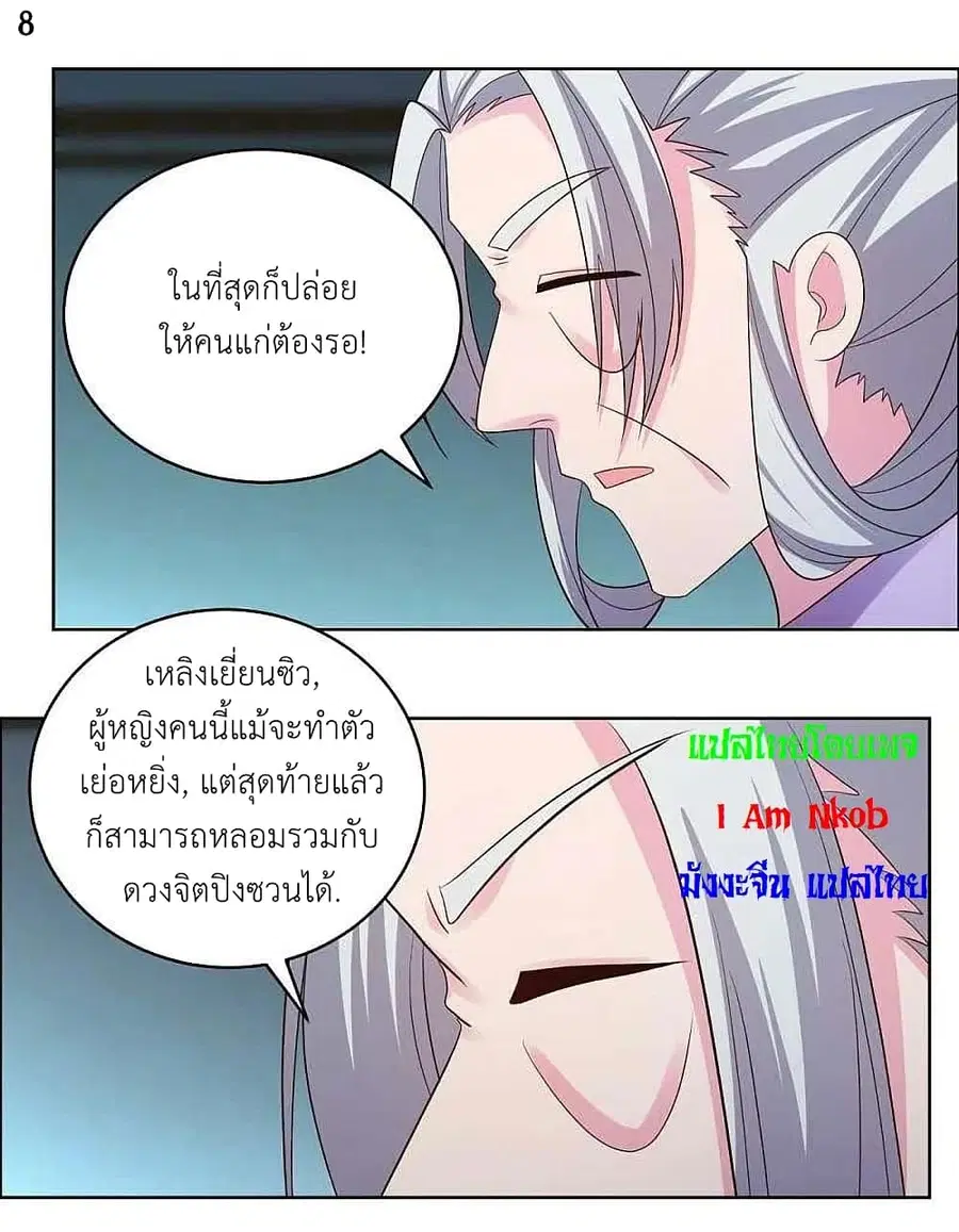 หน้า 10 จาก 24