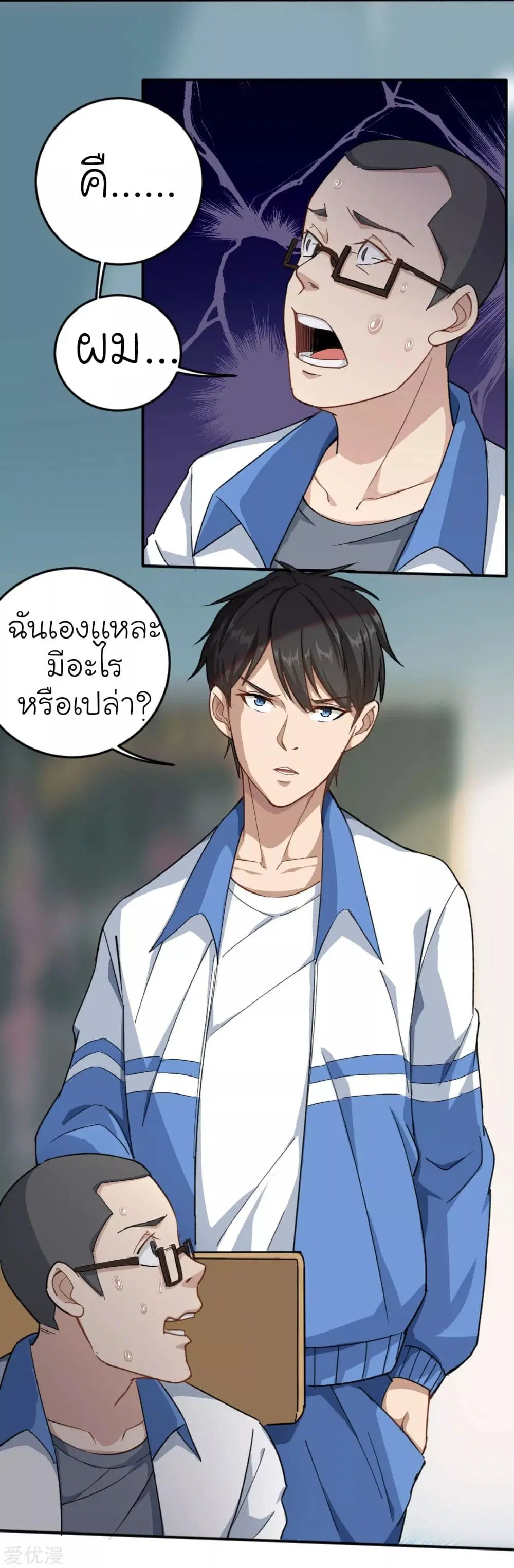 หน้า 7 จาก 35