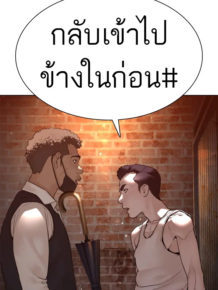 หน้า 8 จาก 169