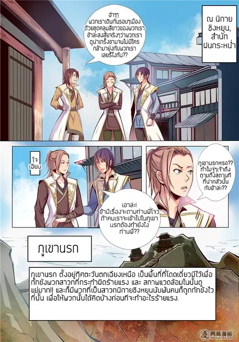 หน้า 2 จาก 17