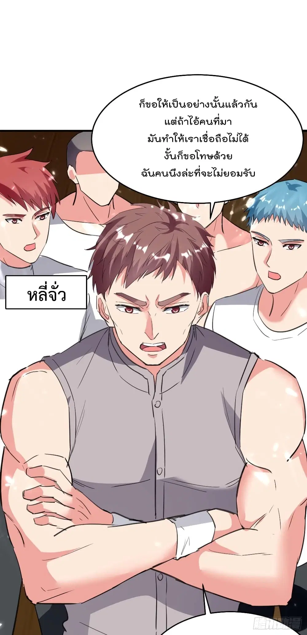หน้า 24 จาก 36