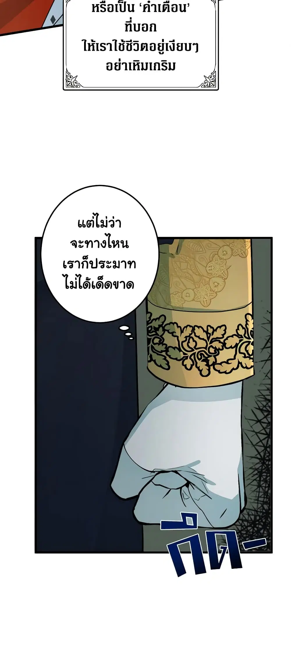หน้า 10 จาก 52