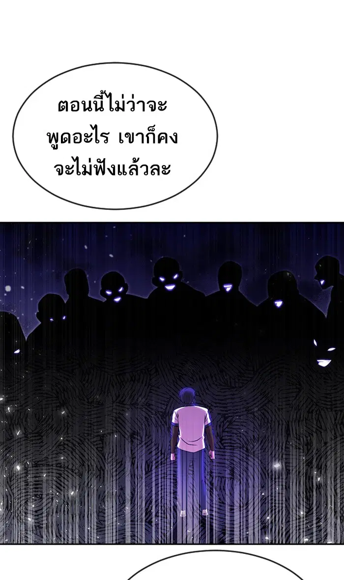 หน้า 63 จาก 99