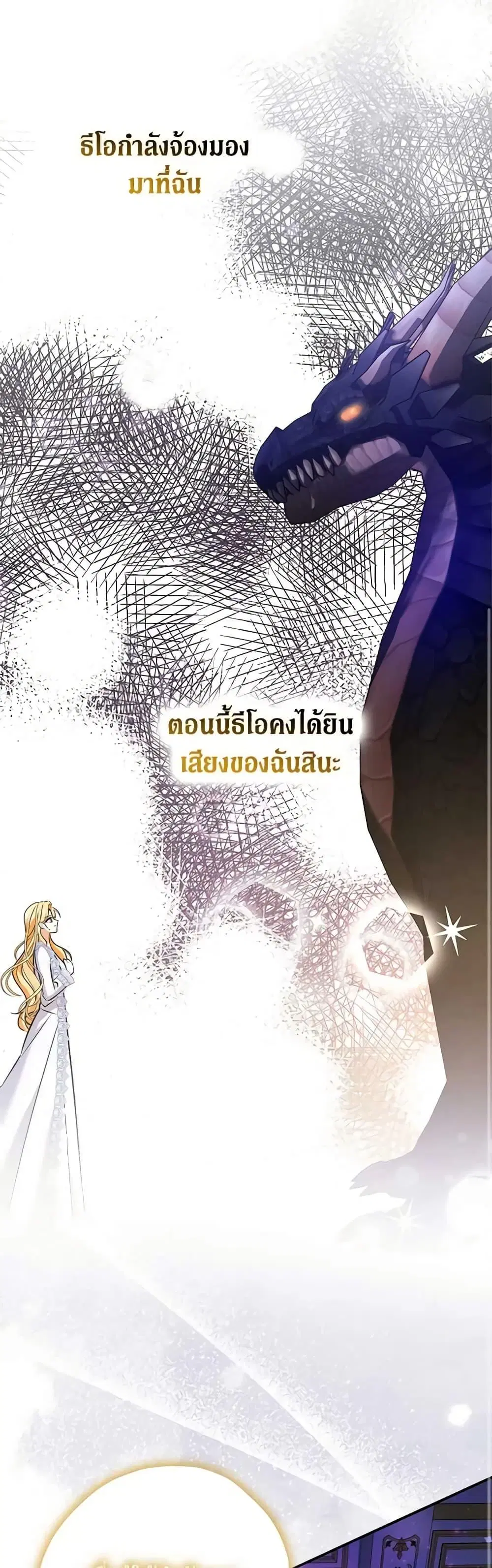 หน้า 41 จาก 52