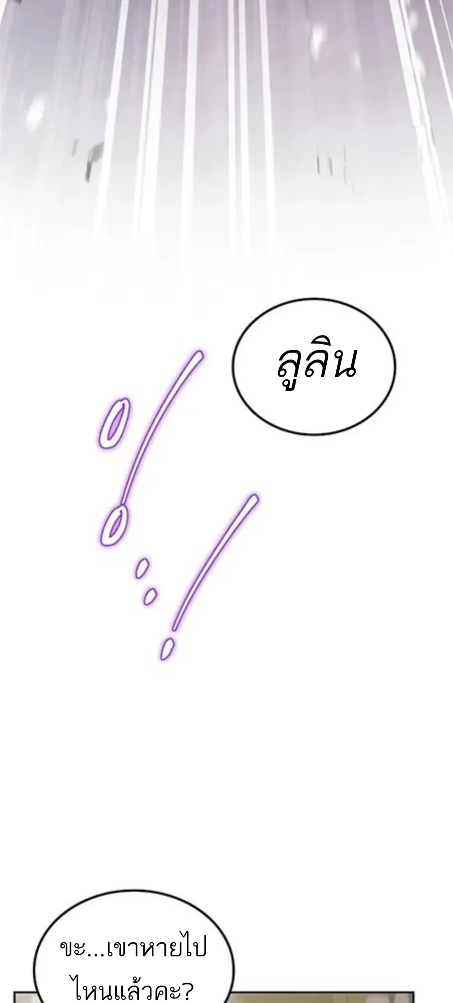 หน้า 63 จาก 115