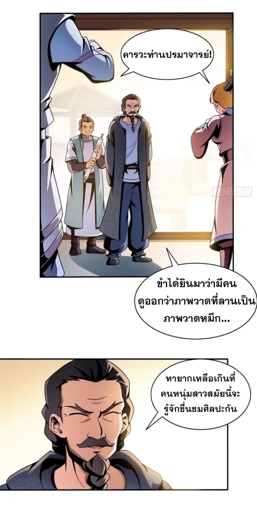 หน้า 16 จาก 39