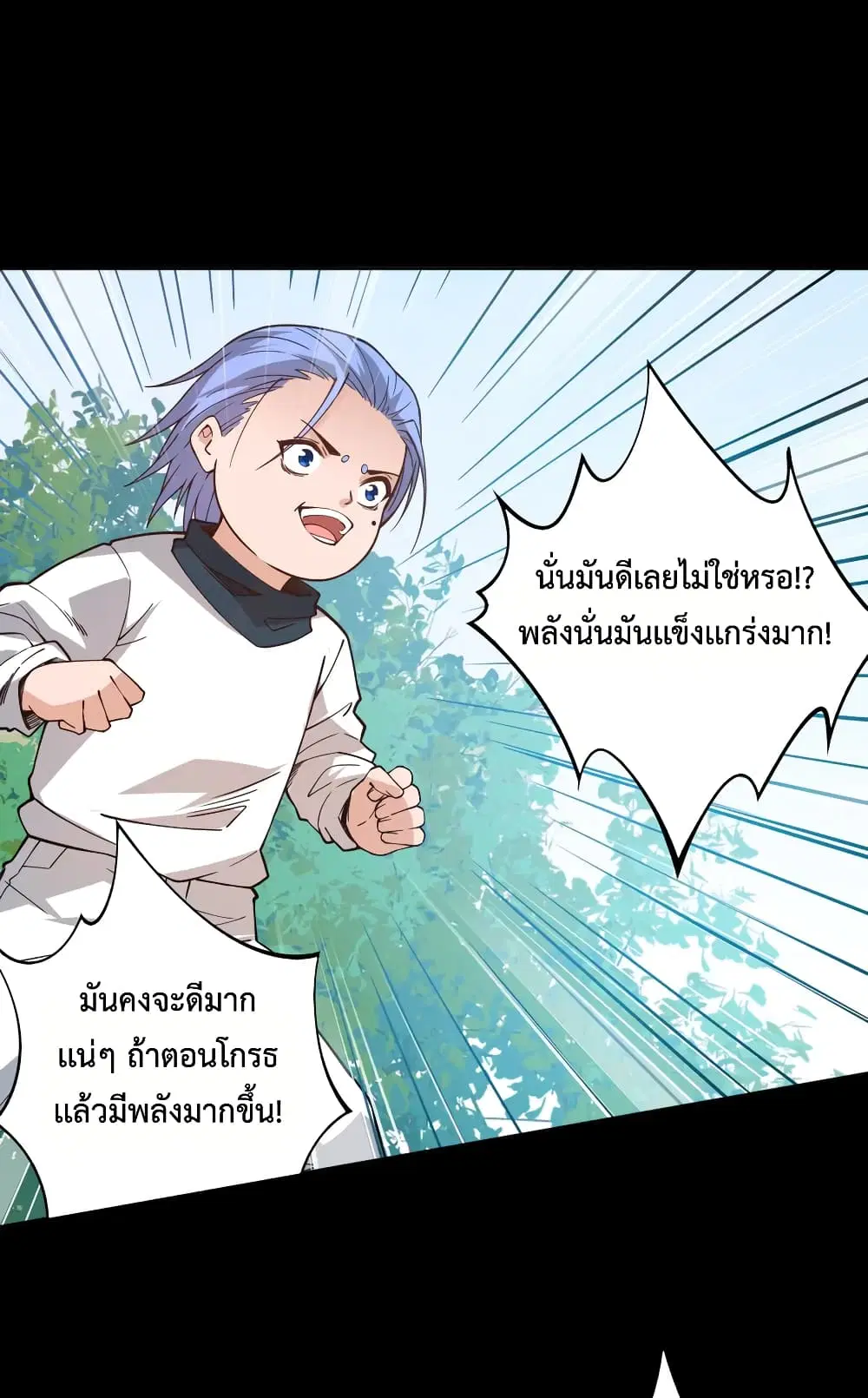 หน้า 29 จาก 69