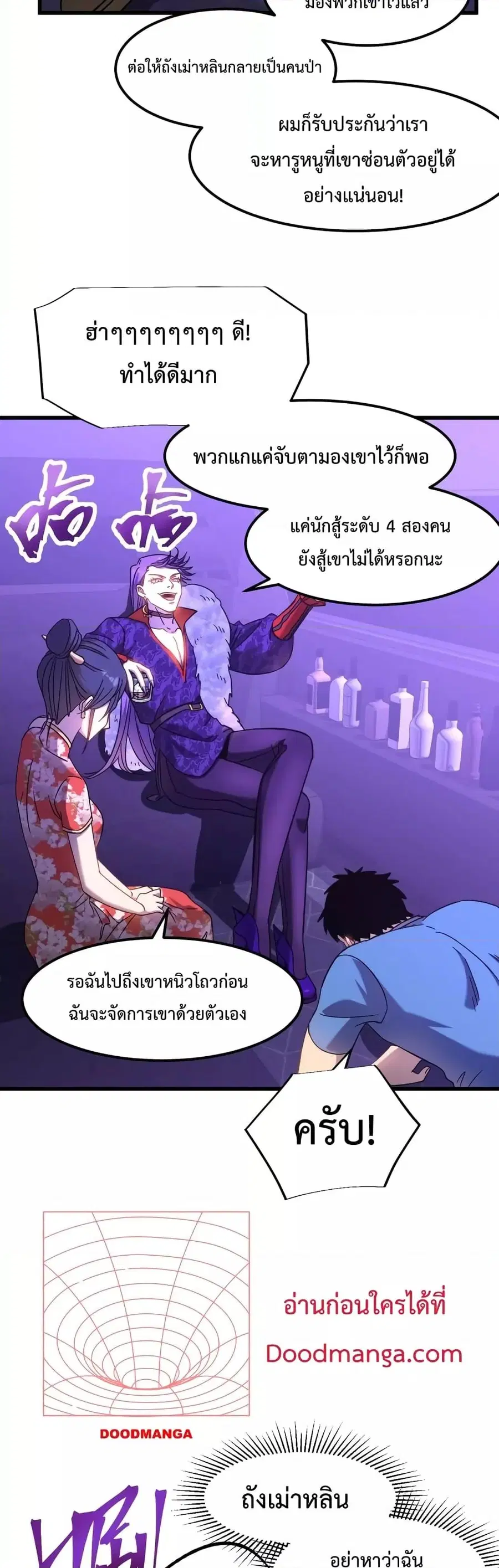 หน้า 25 จาก 32
