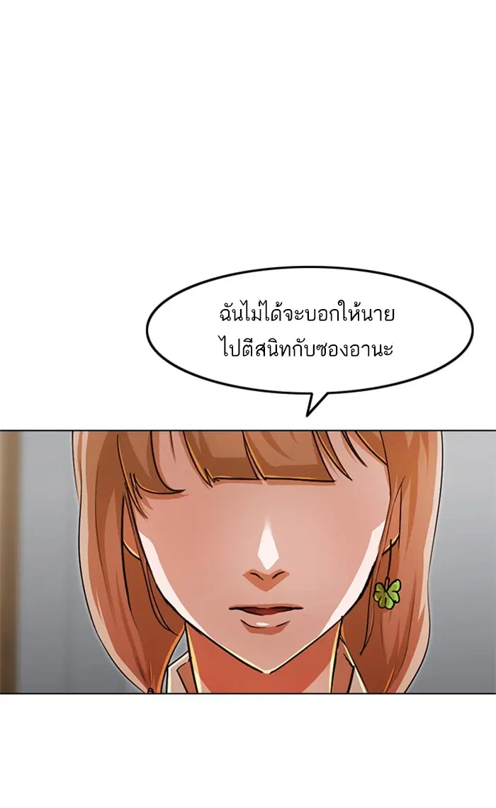 หน้า 77 จาก 137