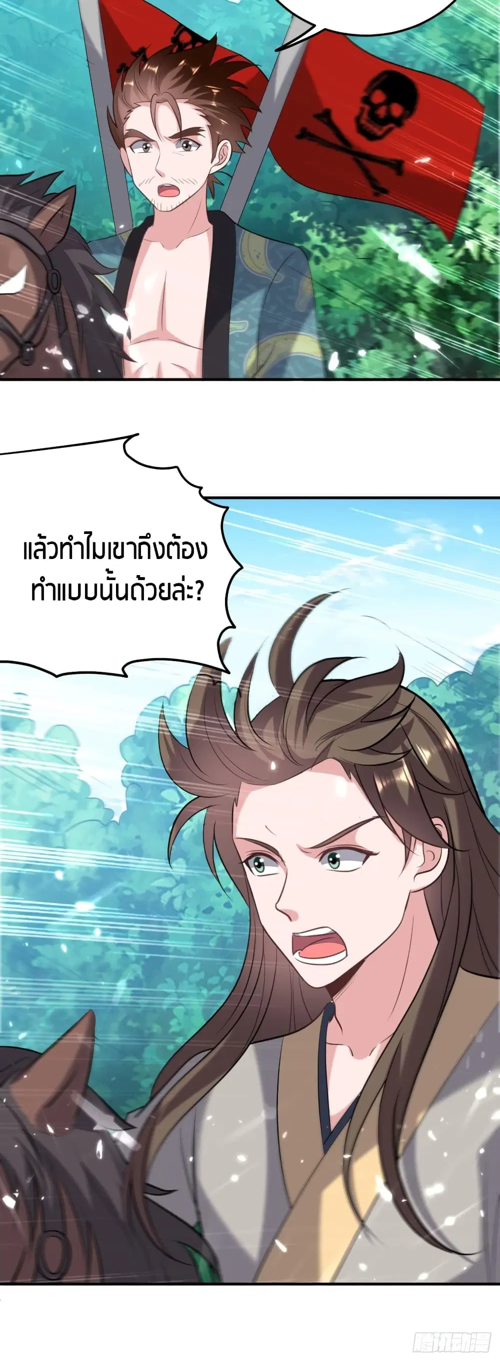 หน้า 20 จาก 43