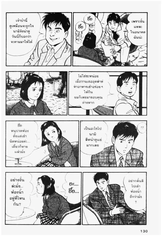 หน้า 4 จาก 12