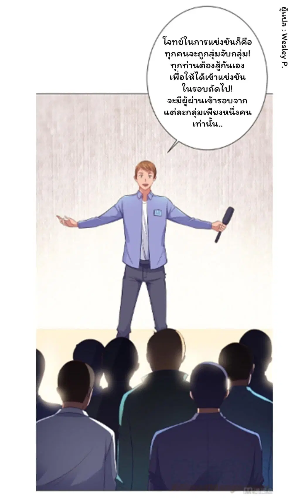 หน้า 26 จาก 40
