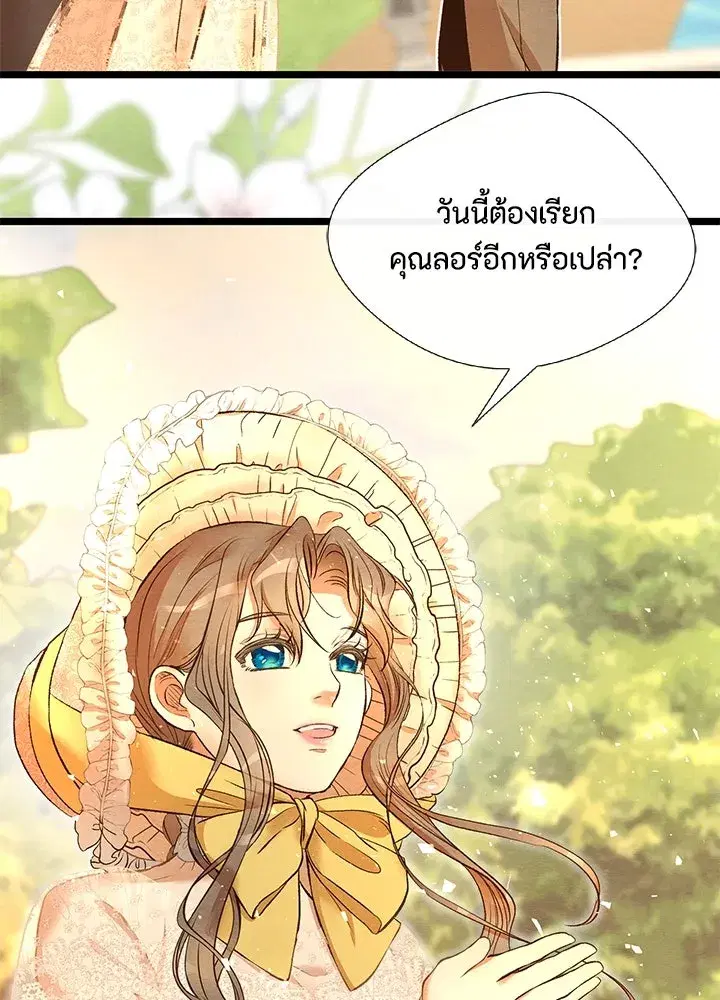 หน้า 77 จาก 115
